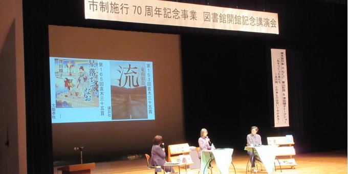『直木賞作家inちくご』東山彰良氏×澤田瞳子氏の豪華なトークショー開催！2024.11